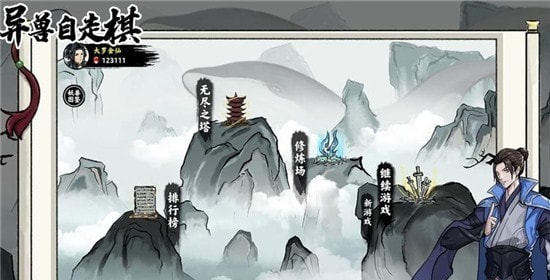 异兽自走棋图2
