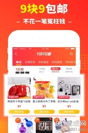 趣多宝图2