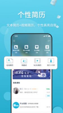 薪老板图3