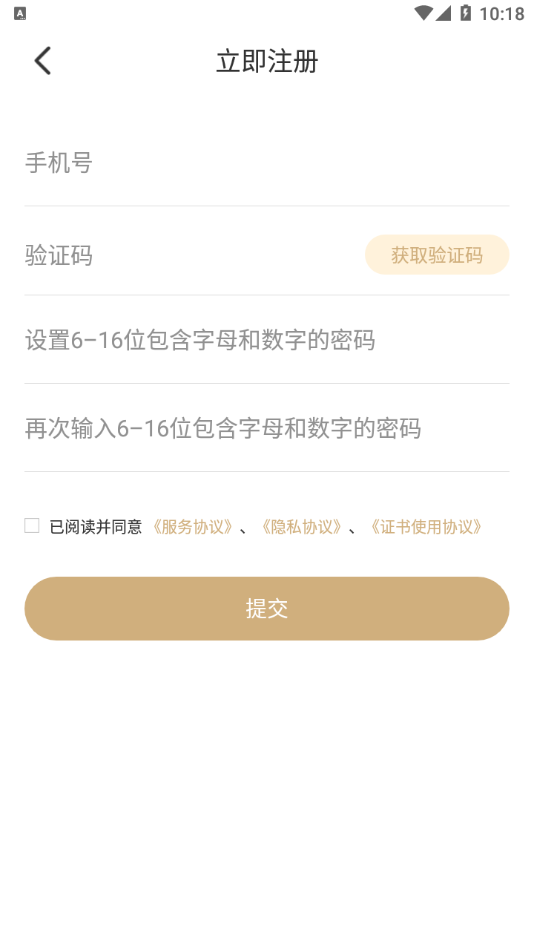 枪王就是我图2