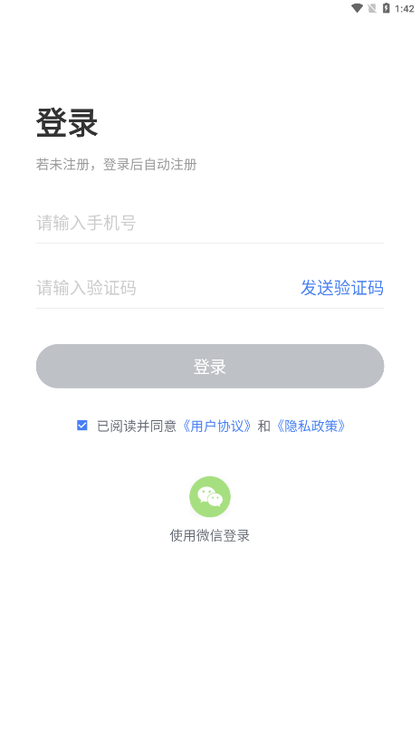 MAXHUB无线传屏图4