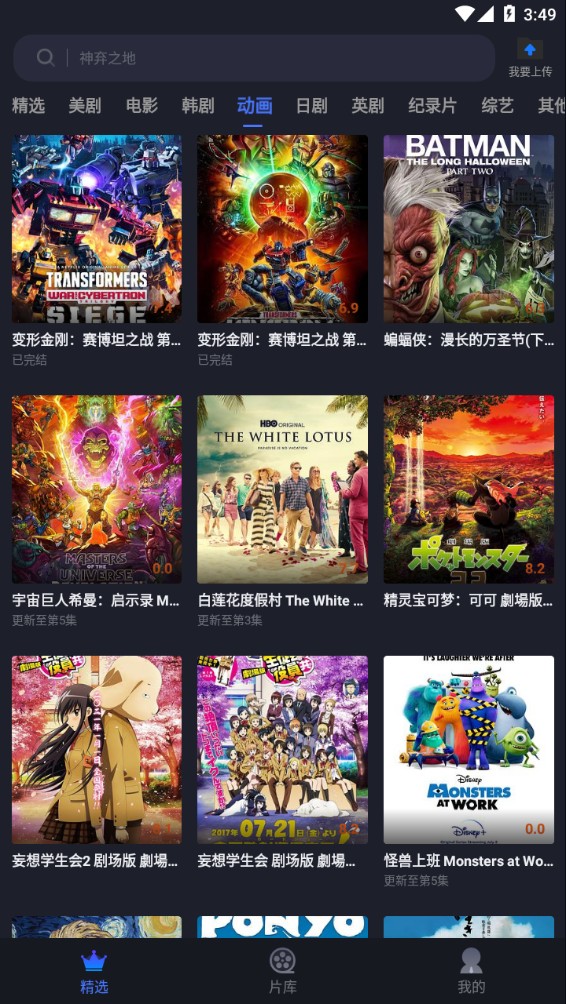 美剧星球 美剧星球