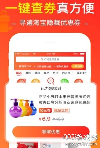 趣多宝