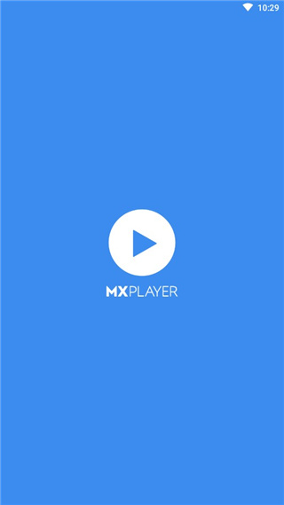 MX播放器最好旧版本