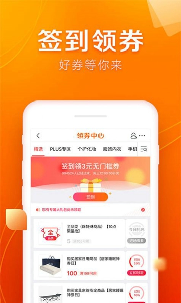 京东双十一自动做任务图1