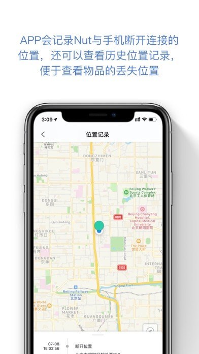 自在找苹果版图5
