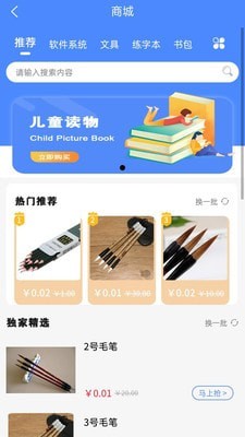 知学而进图2