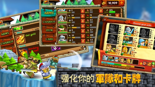 啪啪军团图1