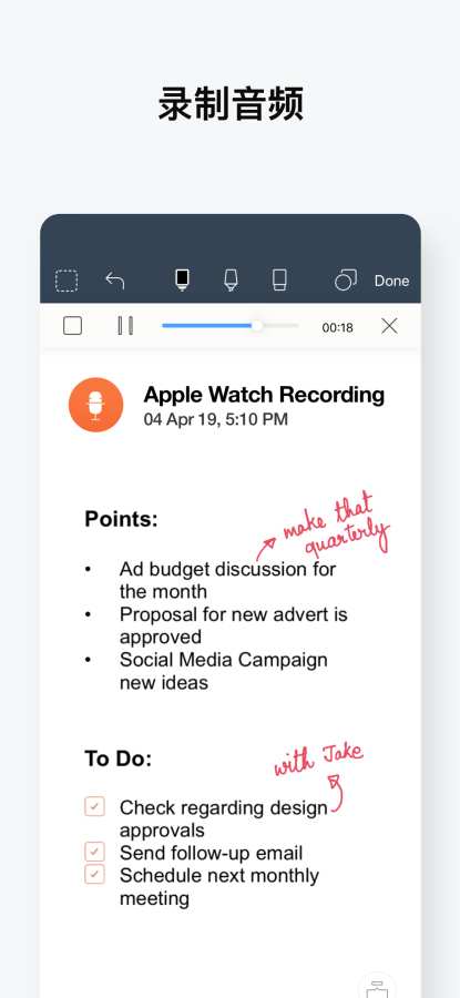 手写笔记 手写笔记
