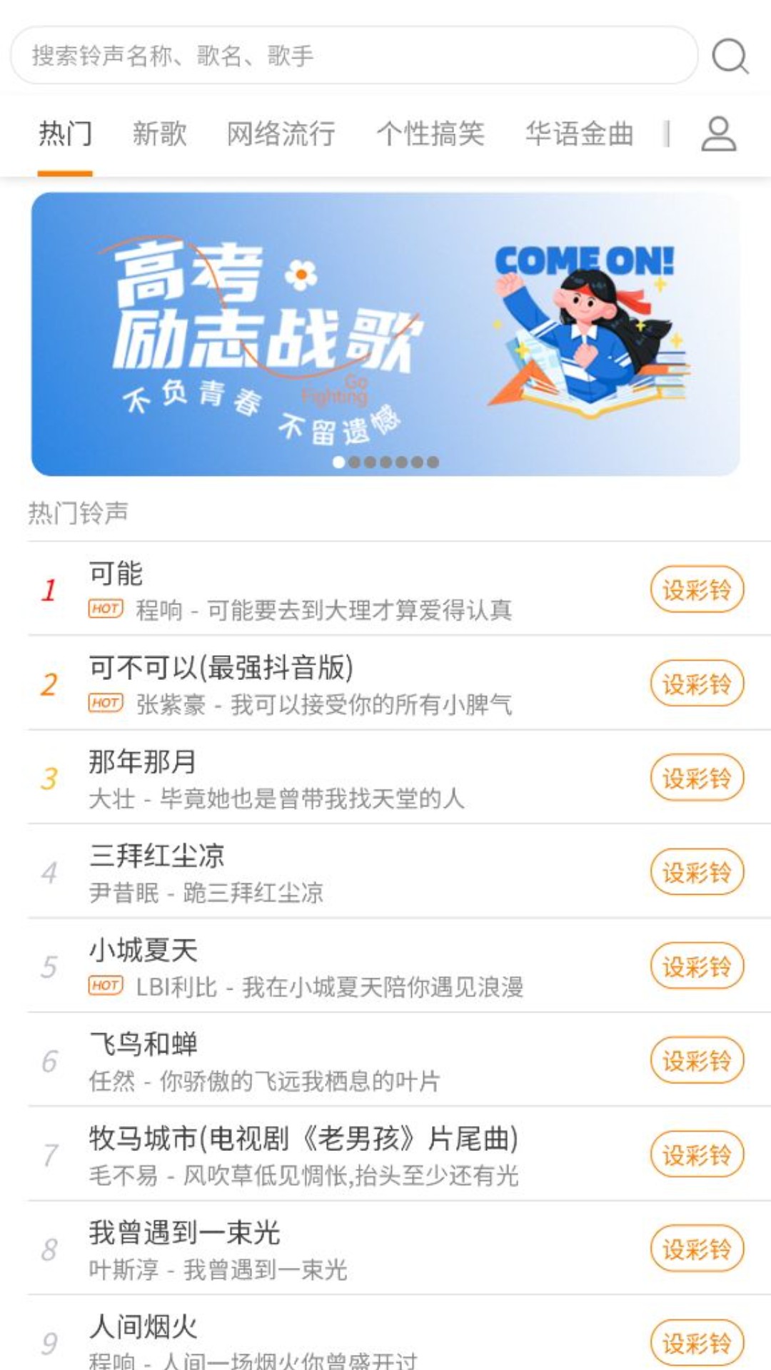 酷秀图3