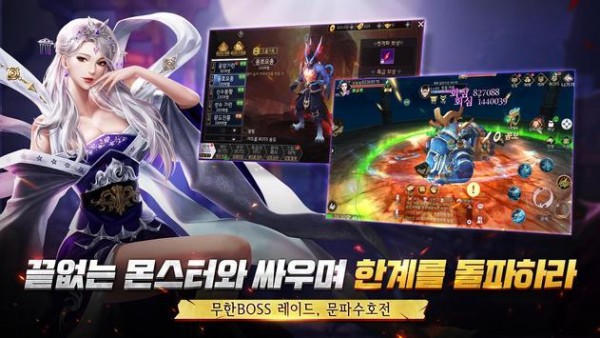 전쟁의 연가: 전연图2