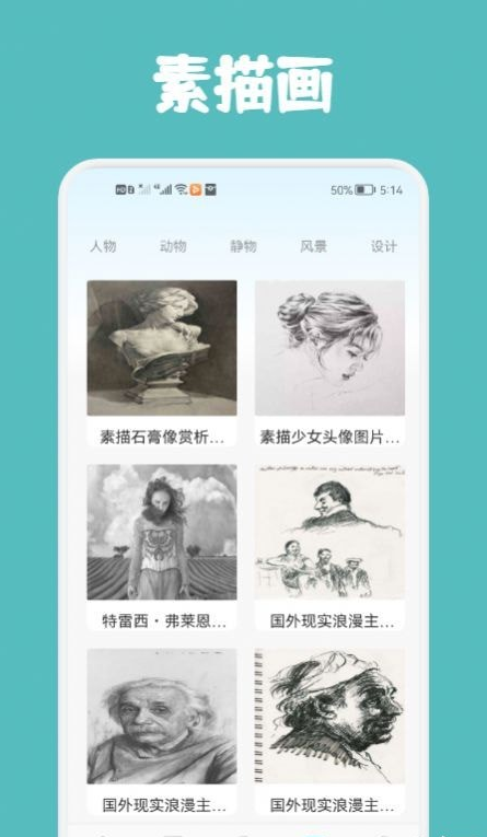 Paper绘画教程图2