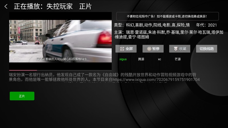 蓝海影视图1