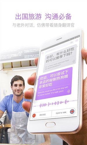 翻译君图3