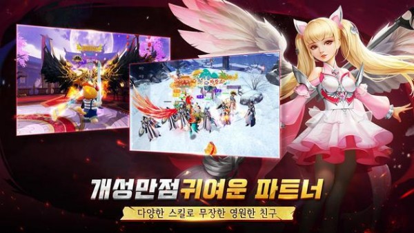 전쟁의 연가: 전연图3