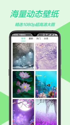 手机主题壁纸精灵图1