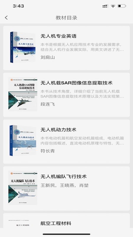 工大书苑图2