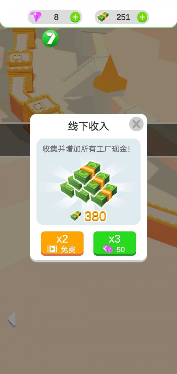 闲置的城堡防御图4