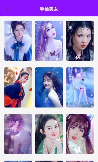 百变主题壁纸图1