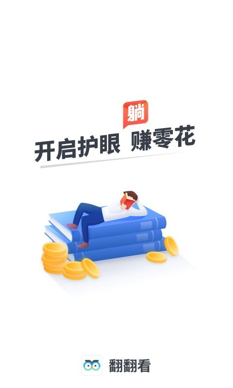 翻翻图1