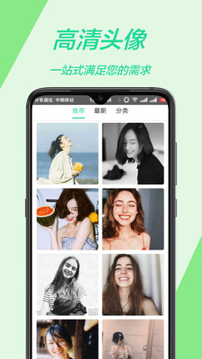 手机主题壁纸精灵图4
