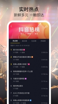 抖音唱片封面特效图1