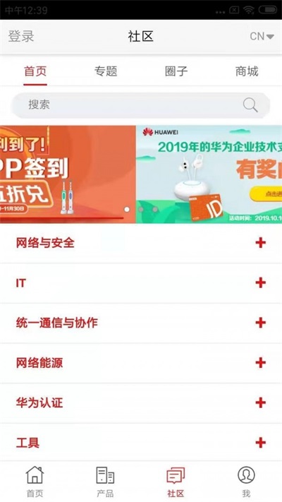 国信企业服务图1