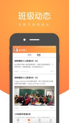 小鹿慧学图2