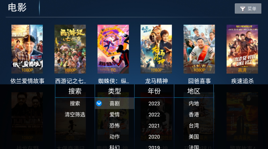 新诚影院
