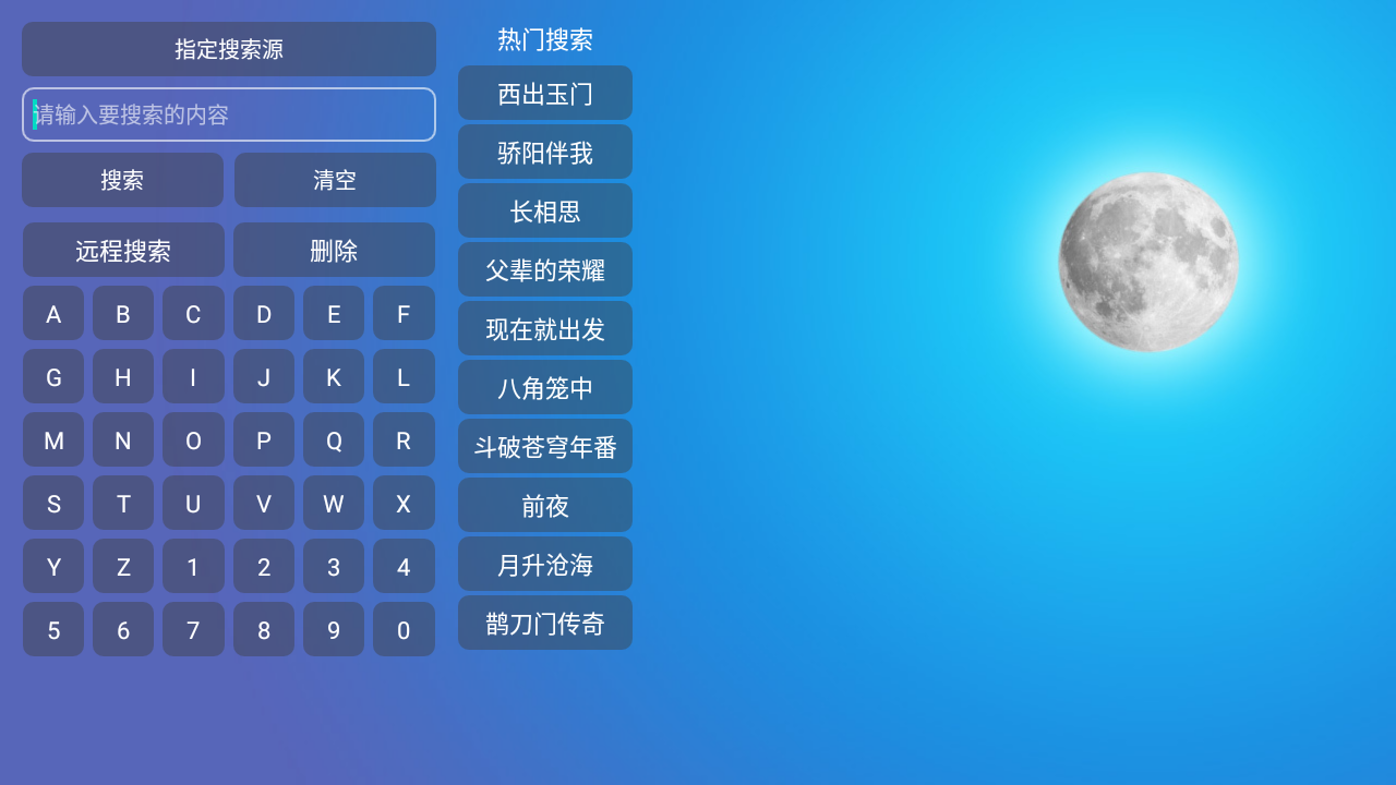 多多盒子图2