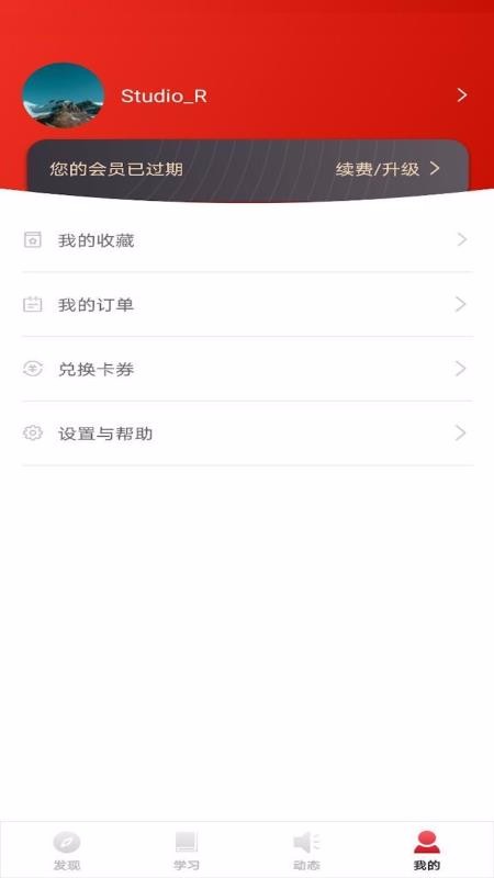 CDA数据分析师图1
