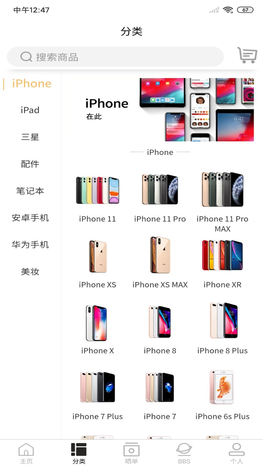来回科技图2
