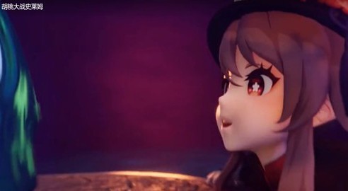 原神胡桃触摸中文版图2