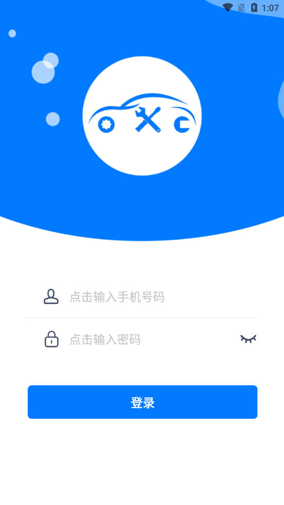 华能E维图1