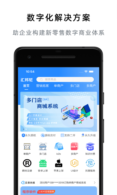 汇邦尼图1