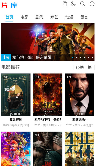 片库视频图2