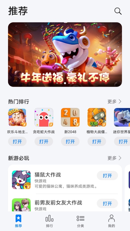花瓣轻游正版免费