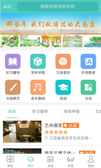 骐骥问学图4