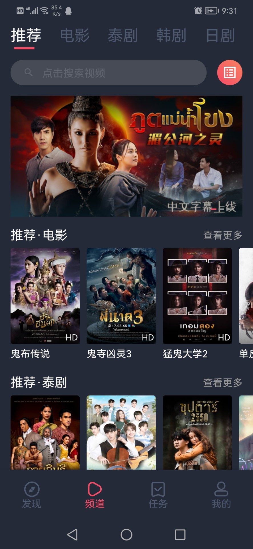 泰圈app官方最新版2026