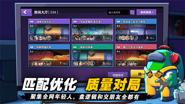 嘿嘿太空杀内置修改器版图1