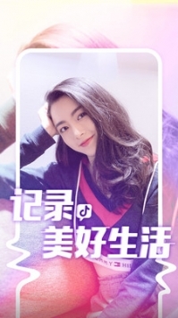 抖音唱片封面特效图5