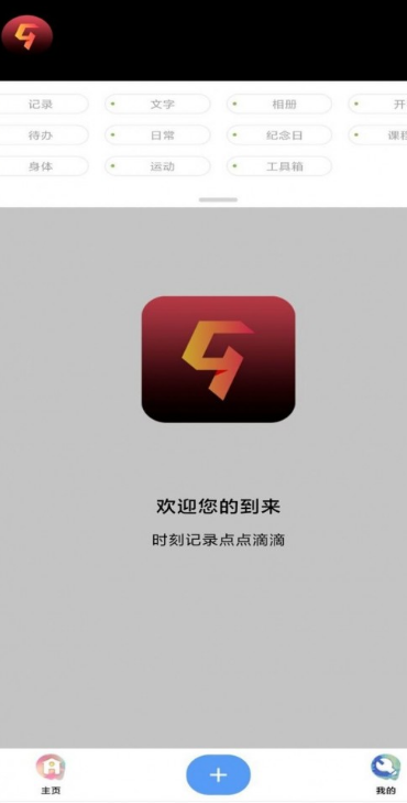 九洲信