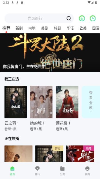 雷电视频图2