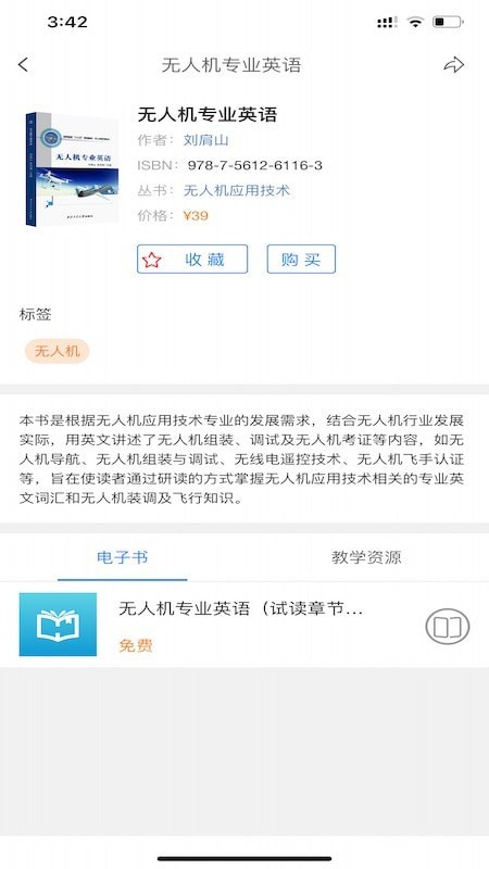 工大书苑图1