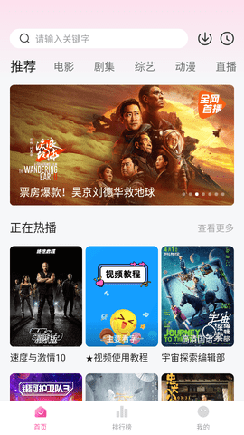火鸟云影视图2