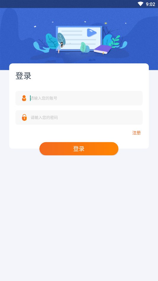 小企棒棒图2