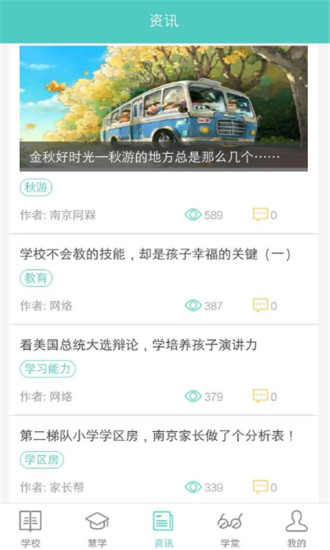 骐骥问学图2