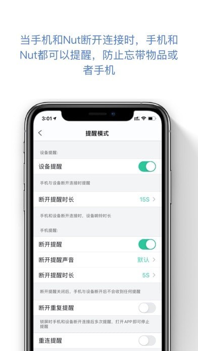 自在找苹果版图3