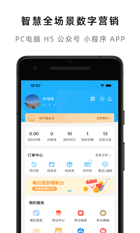 汇邦尼图5