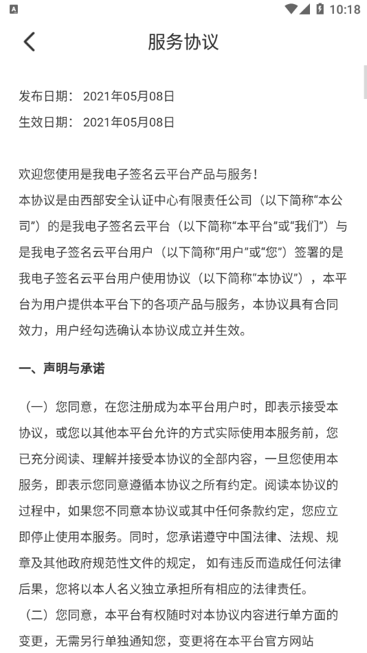 枪王就是我图3